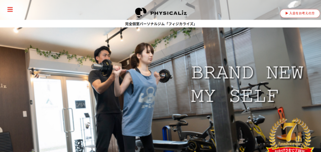 PHYSICALiz本八幡(市川市本八幡2丁目)