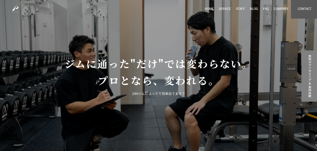 PRORSUM(品川区大井1丁目)