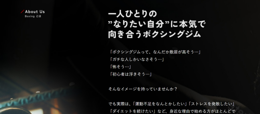 PUMA TOGUCHI BOXING GYM(港区東麻布１丁目)