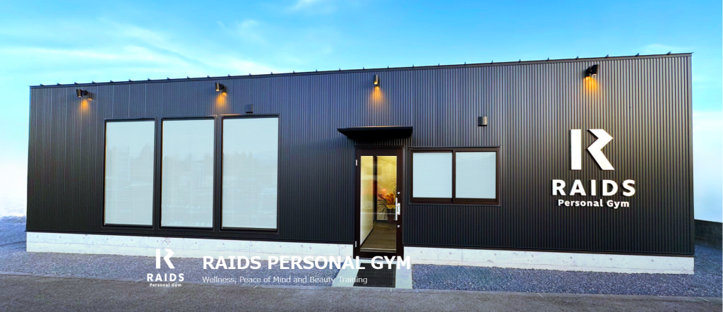 RAIDS Personal Gym(レイズパーソナルジム)(那須塩原市本郷町)