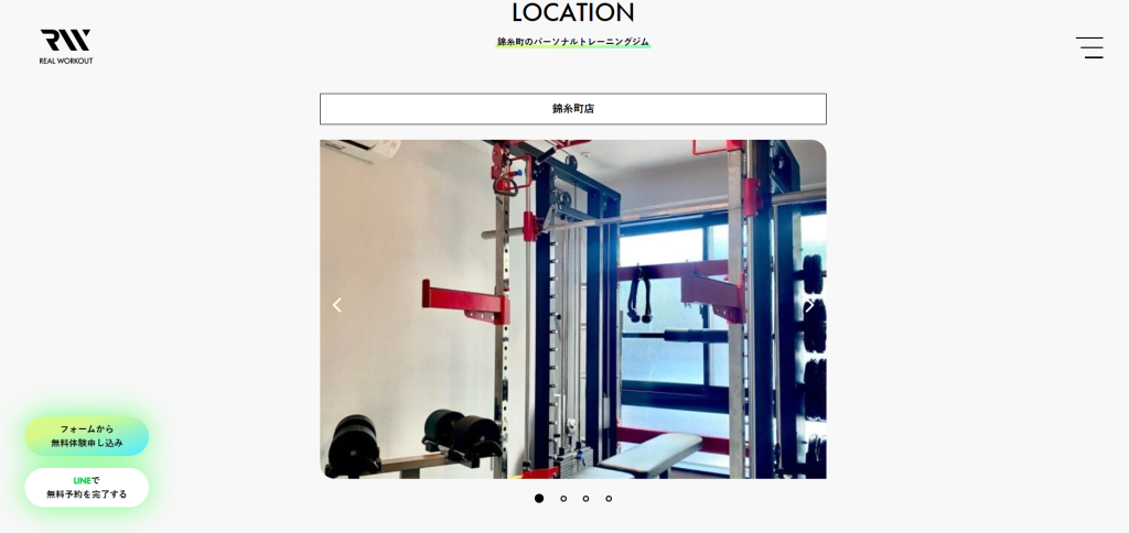REAL WORKOUT 錦糸町店(墨田区錦糸1丁目)