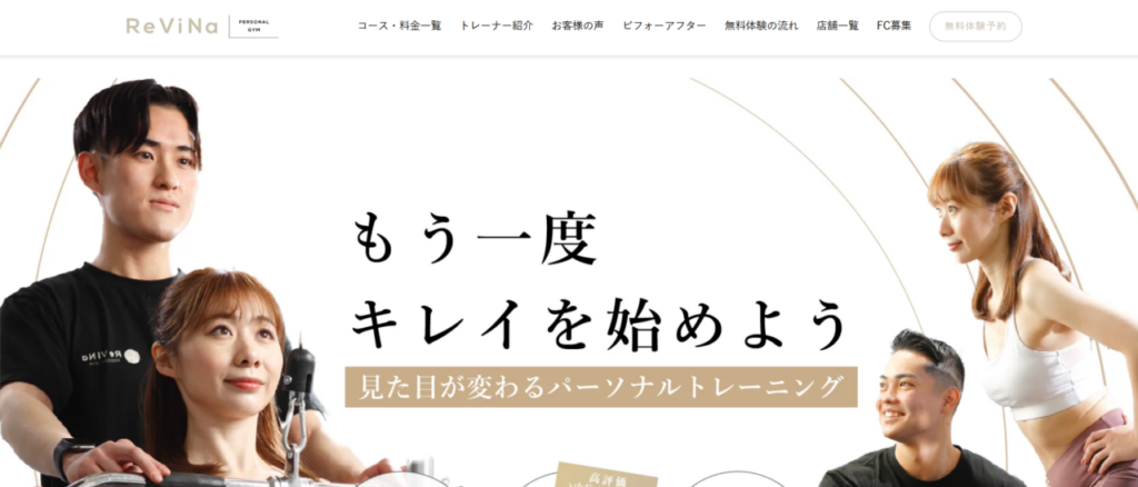 ReViNa(レビナ)本八幡店(市川市八幡2丁目)