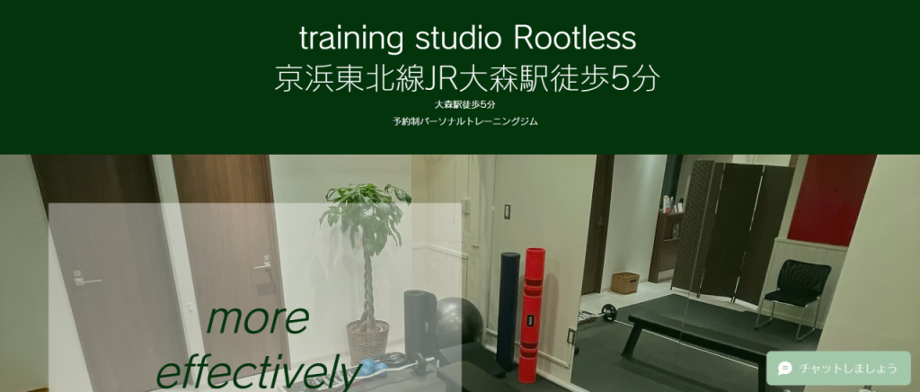 training studio rootless(大田区大森北1丁目)