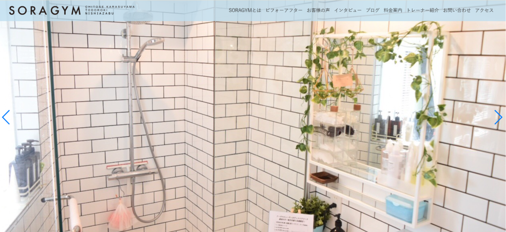 SORAGYM 千歳烏山(世田谷区南烏山3丁目)