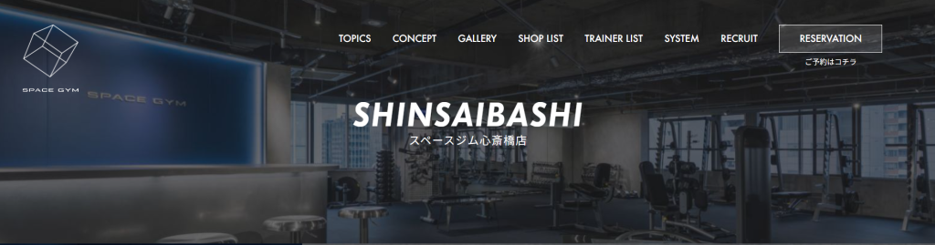 SPACE GYM 心斎橋店(中央区南船場4丁目)