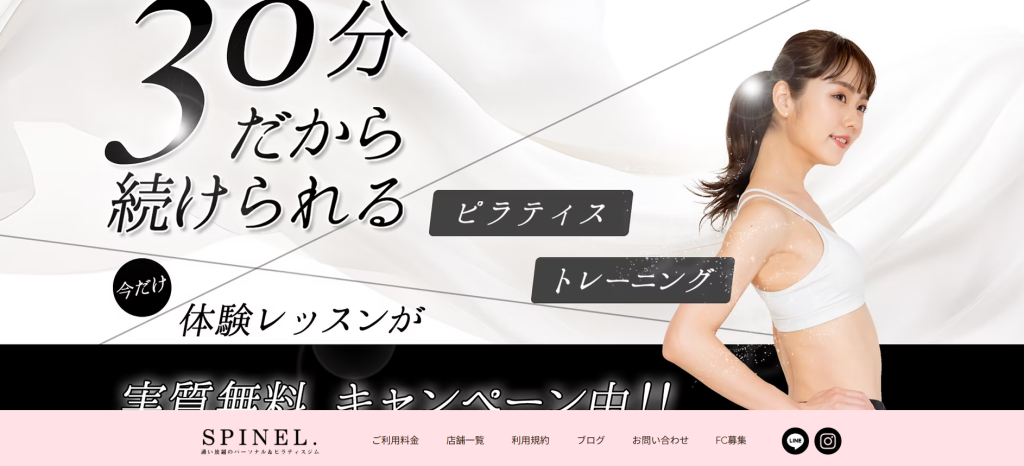Spinel.GYM 麻布十番店(スピネスジム)(港区麻布十番2丁目)