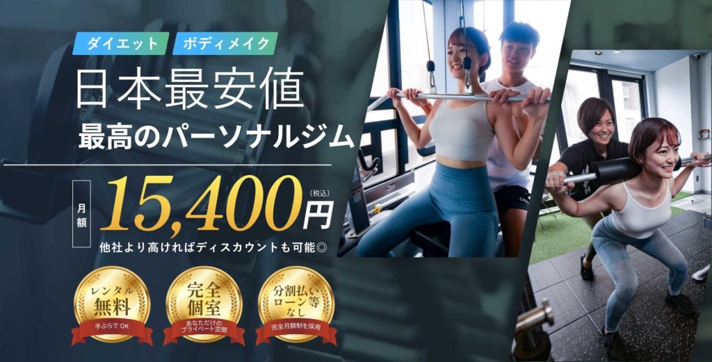 STREAM(ストリーム) 浦和店(浦和区東高砂町)
