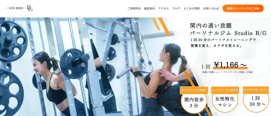 Studio B/G横浜関内店(中区尾上町６丁目)