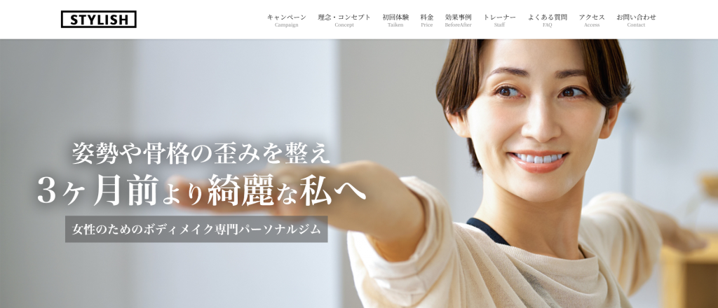 STYLISH 東神奈川(神奈川区西神奈川１丁目)