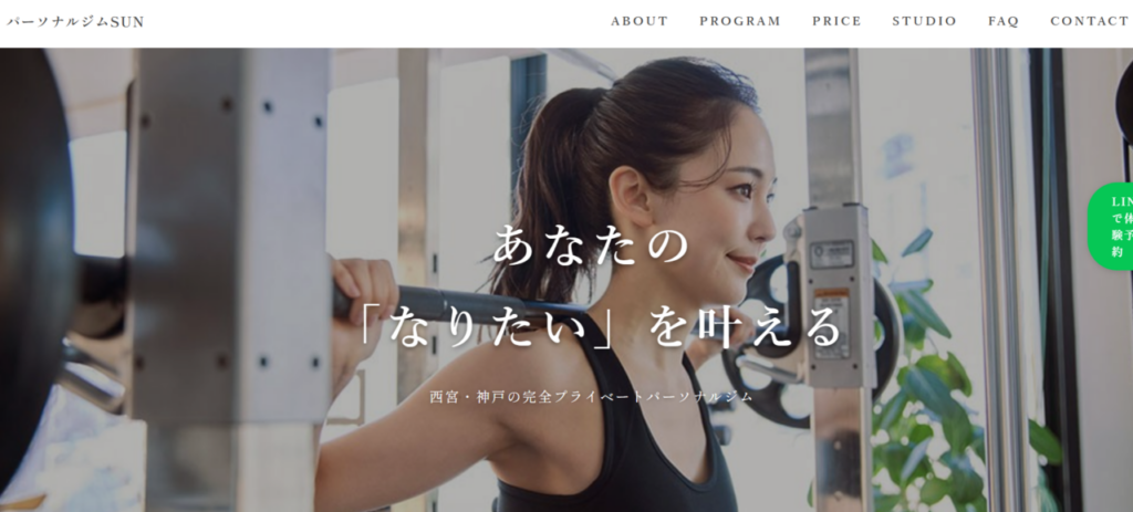 SUN 西宮北口駅前店(西宮市甲風園1丁目)