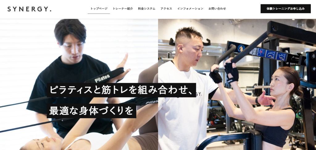 SYNERGY. Fitness Studio(港区東麻布2丁目)