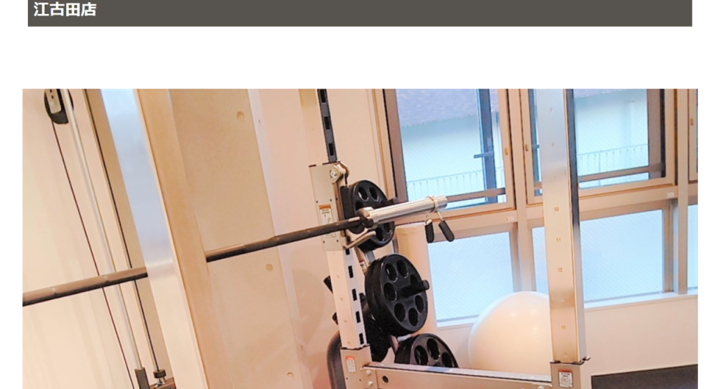 TRAINER'S GYM 江古田店(練馬区栄町)