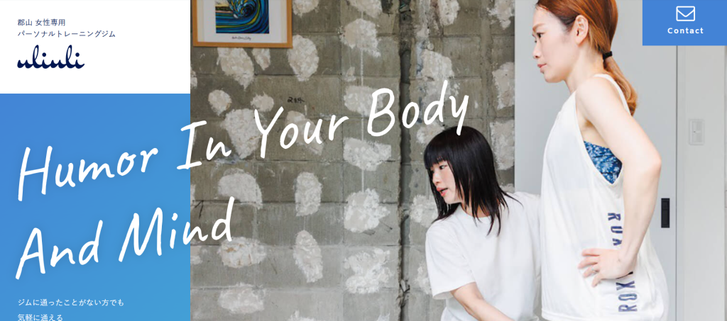 uliuli(郡山市駅前)