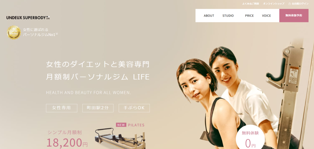 UNDEUX SUPERBODY LIFE 町田スタジオ(町田市原町田６丁目)