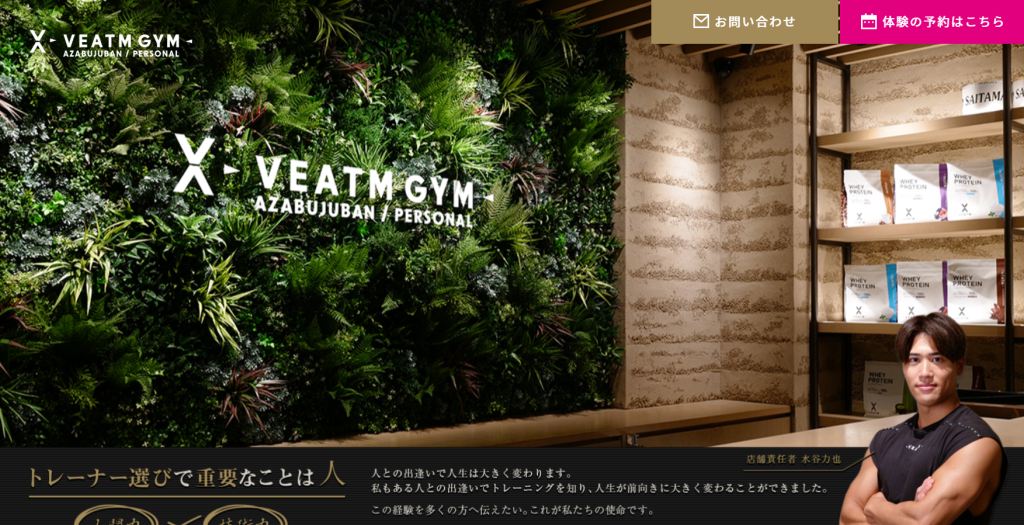 VEATM GYM AZABU(港区麻布十番2丁目)