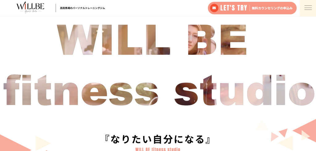 WILL BE fitness studio 高田馬場店(新宿区高田馬場4丁目)