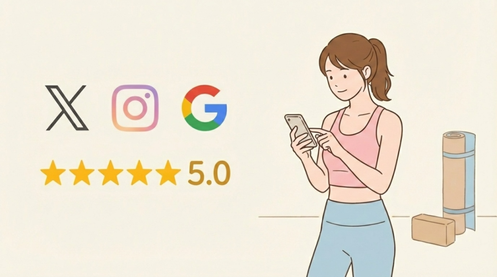 ヨガスタジオの口コミ評価はどうか?