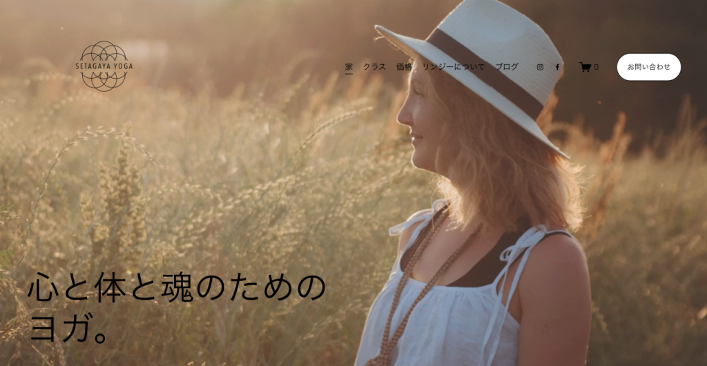 Setagaya Yoga Studio