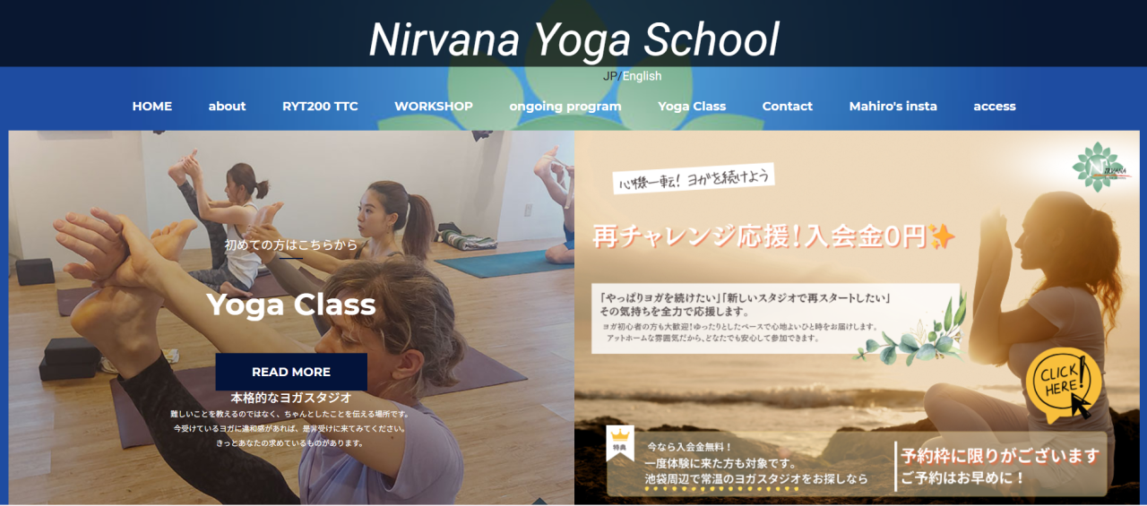 Nirvana Yoga School