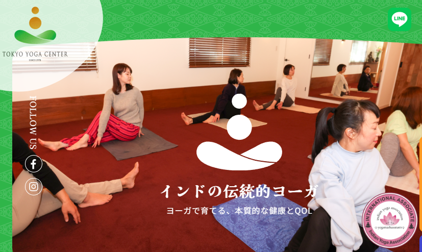 東京ヨーガセンター