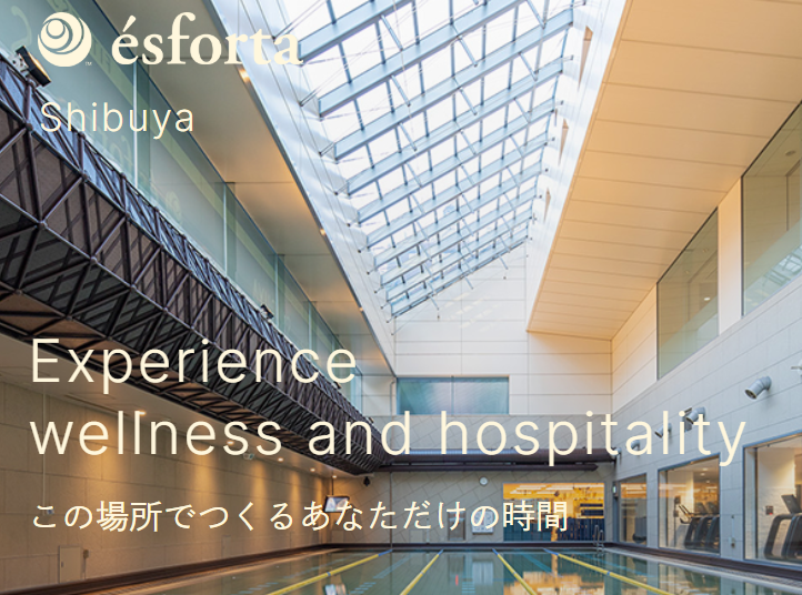 エスフォルタ 渋谷店