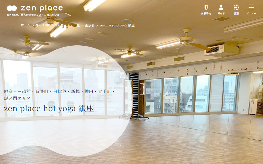 zen place ホットヨガ 銀座
