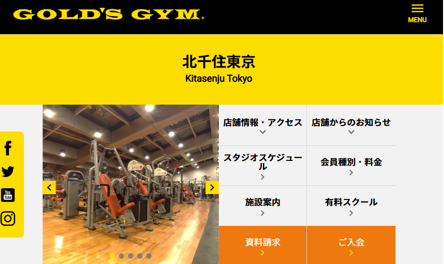 ゴールドジム北千住東京
