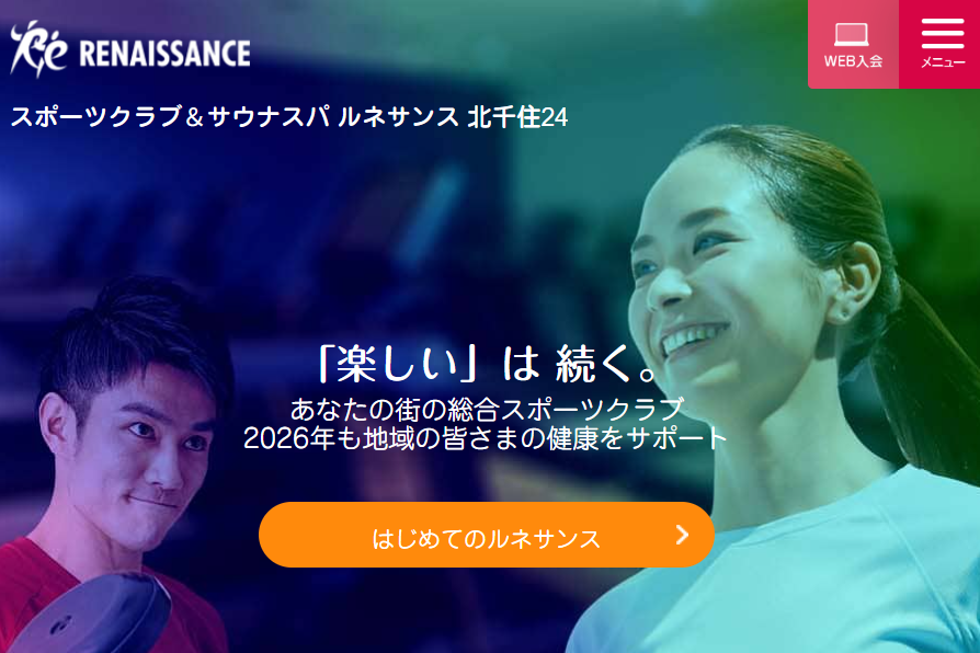 ルネサンス 北千住24