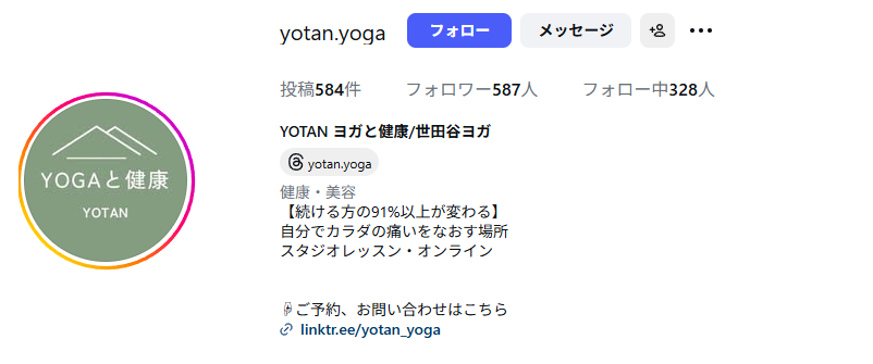 YOTAN ヨガと健康